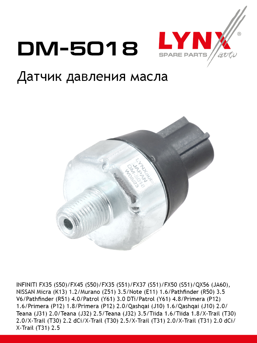 Датчик давления масла LYNXauto DM-5018 894₽