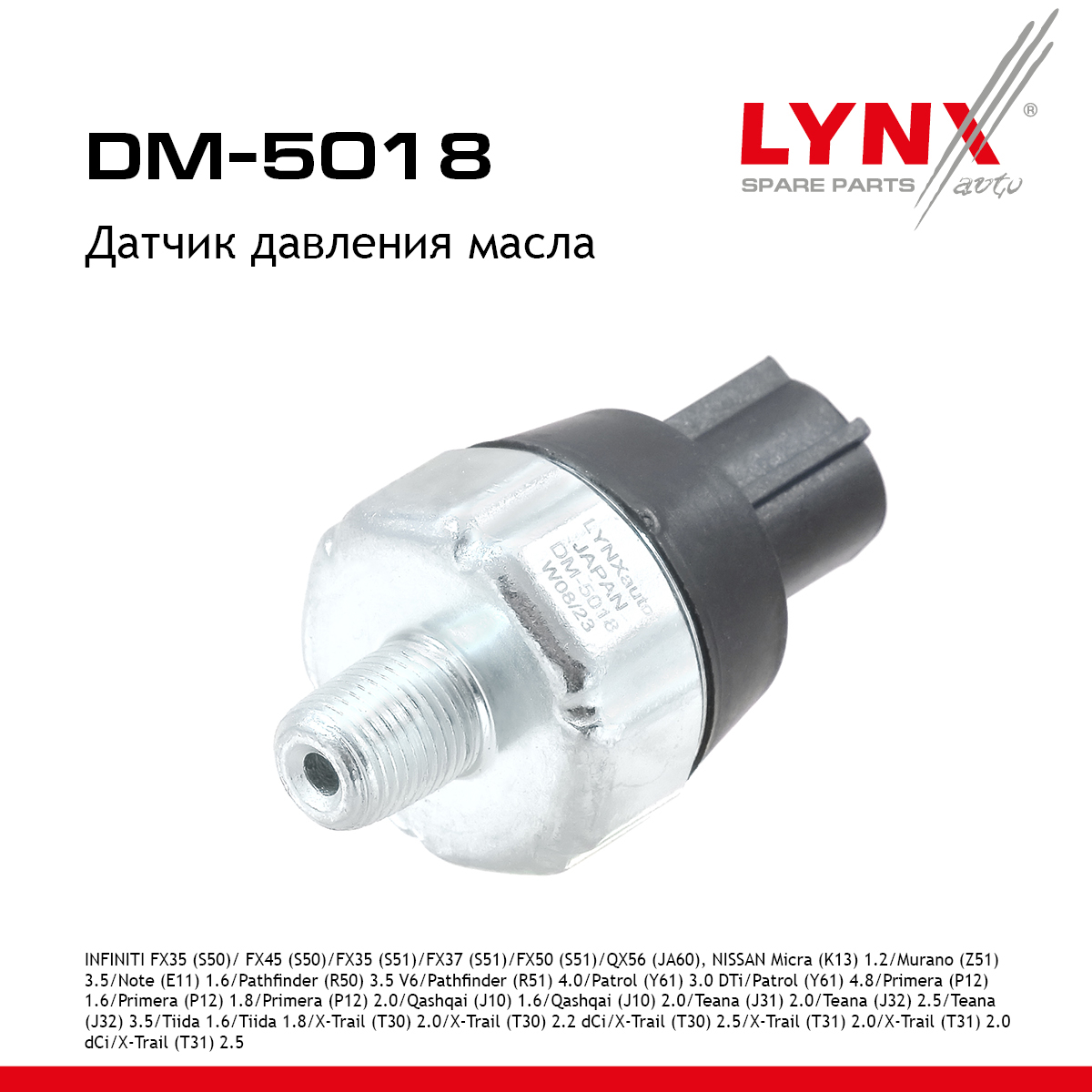 Датчик давления масла - LYNXauto DM-5018