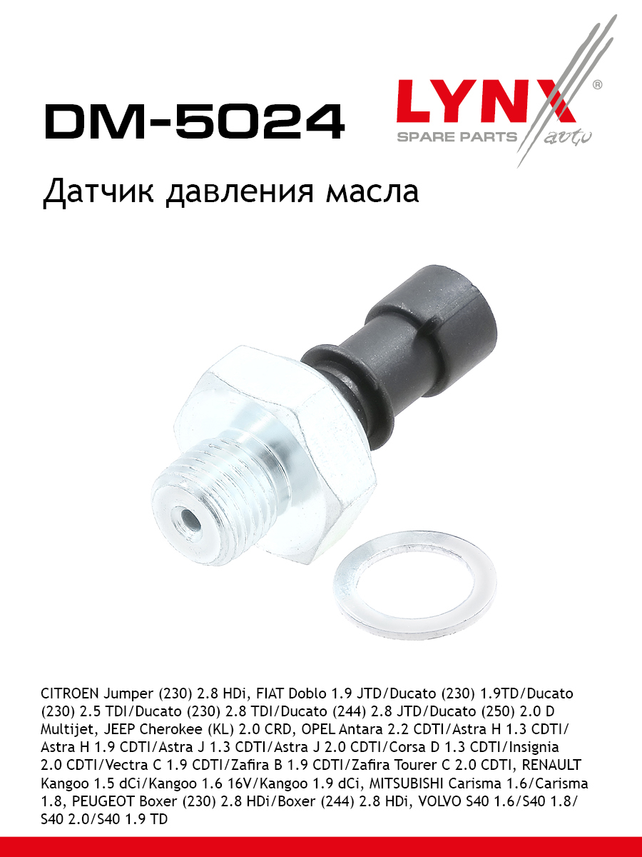 Датчик давления LYNXauto DM-5024 OPEL ALFA ROMEO RENAULT FIAT NISSAN SAAB MITSUBISHI 1269₽