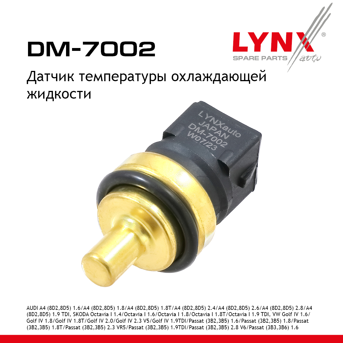 Датчик температуры охлаждающей жидкости - LYNXauto DM-7002