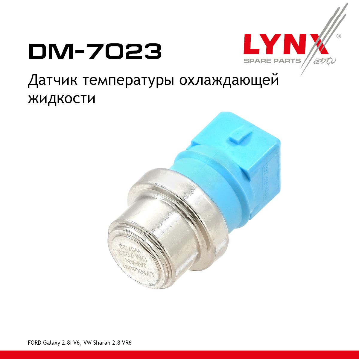 Датчик температуры охлаждающей жидкости - LYNXauto DM-7023