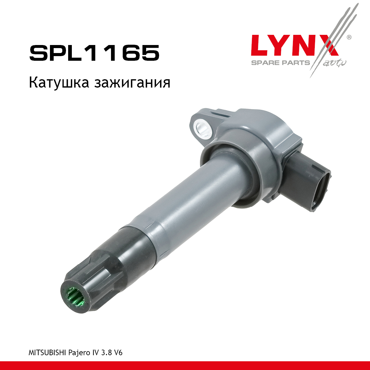 Катушка зажигания - LYNXauto SPL1165