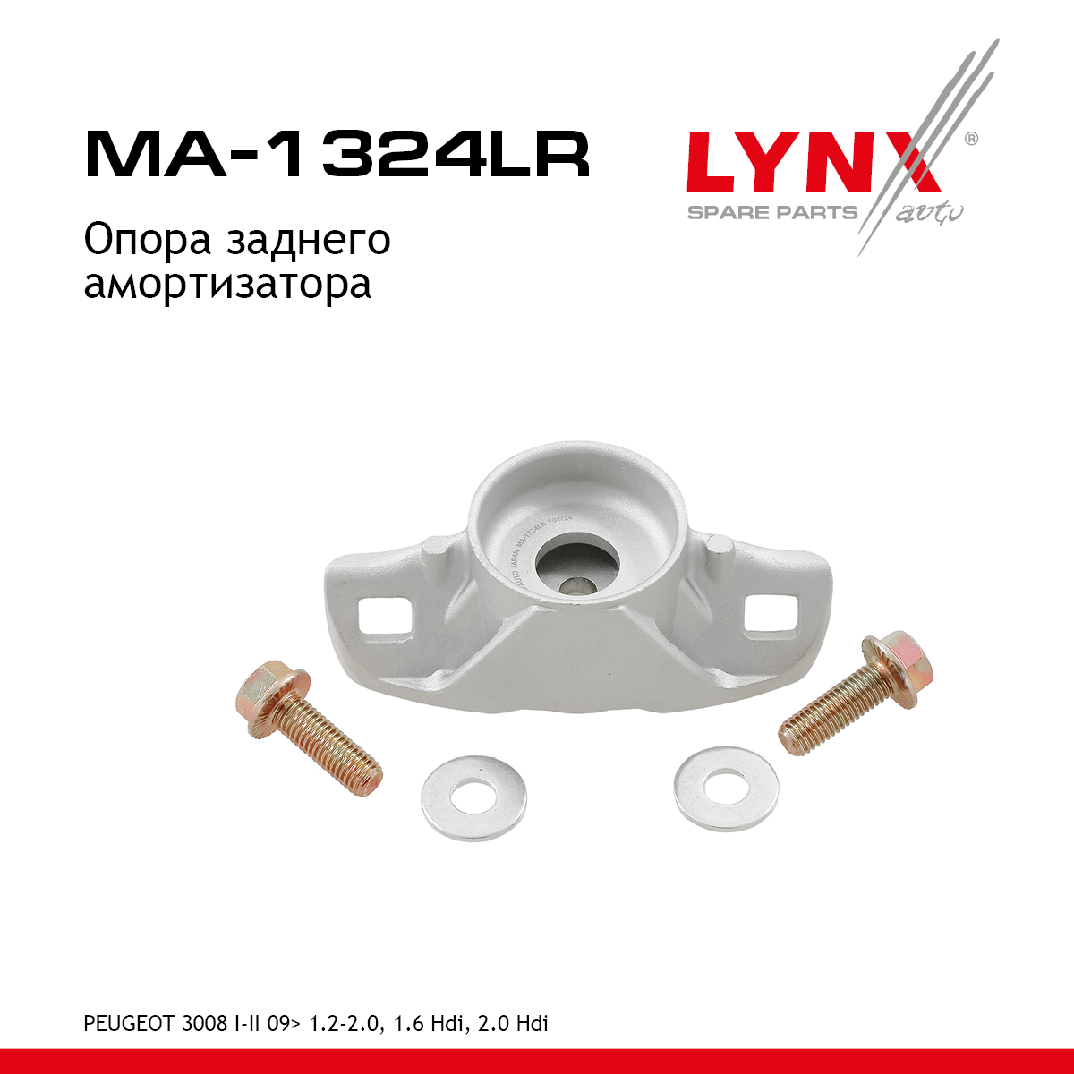 Опора амортизационной стойки | зад прав/лев | - LYNXauto MA-1324LR