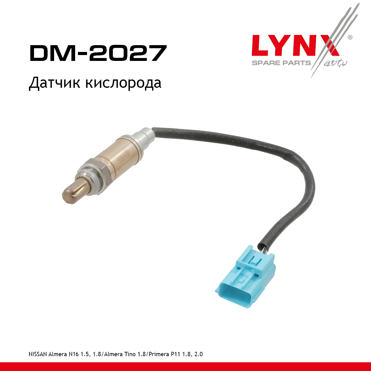 Датчик кислорода - LYNXauto DM-2027