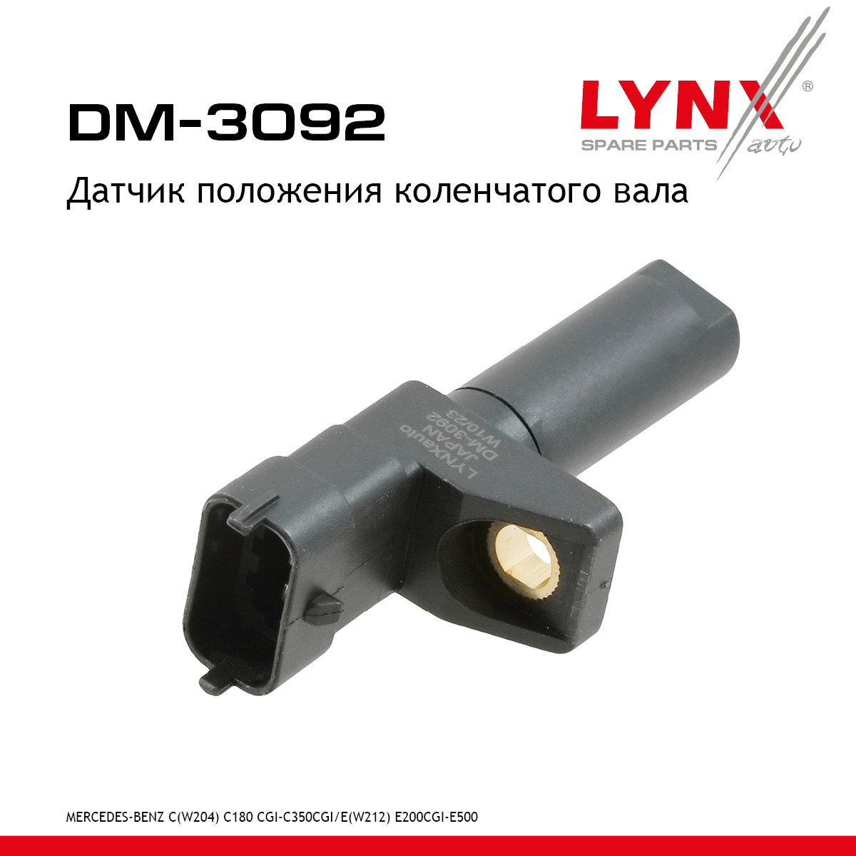 Датчик положения коленчатого вала - LYNXauto DM-3092