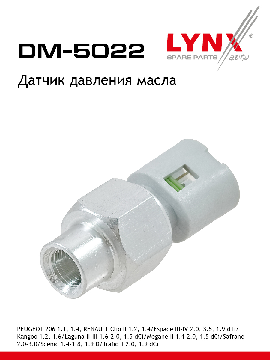 Датчик давления масла hcv LYNXauto DM-5022 716₽