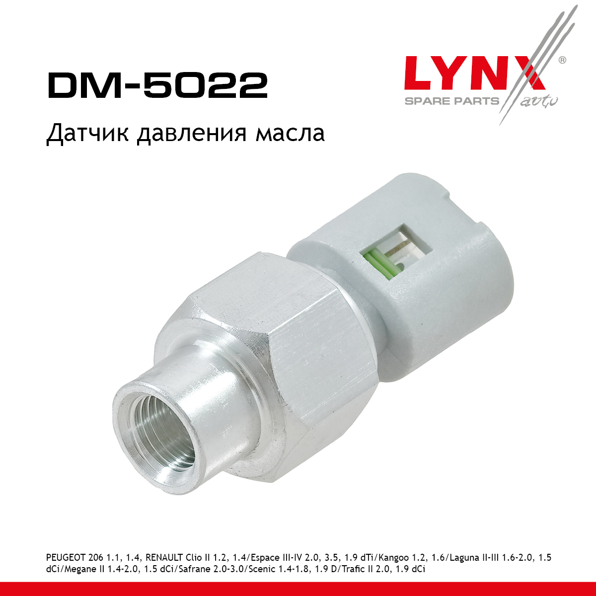 Датчик давления масла HCV - LYNXauto DM-5022
