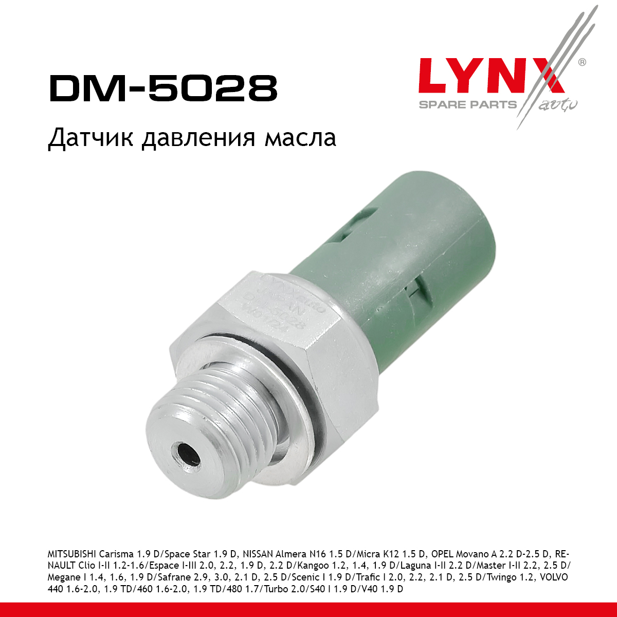 Датчик давления масла - LYNXauto DM-5028
