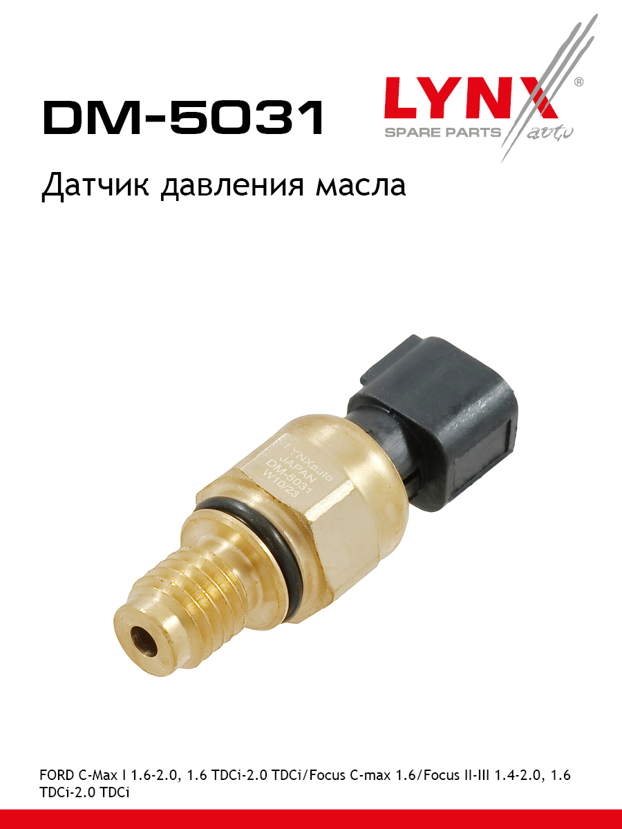 Датчик давления масла LYNXauto DM-5031 3572₽