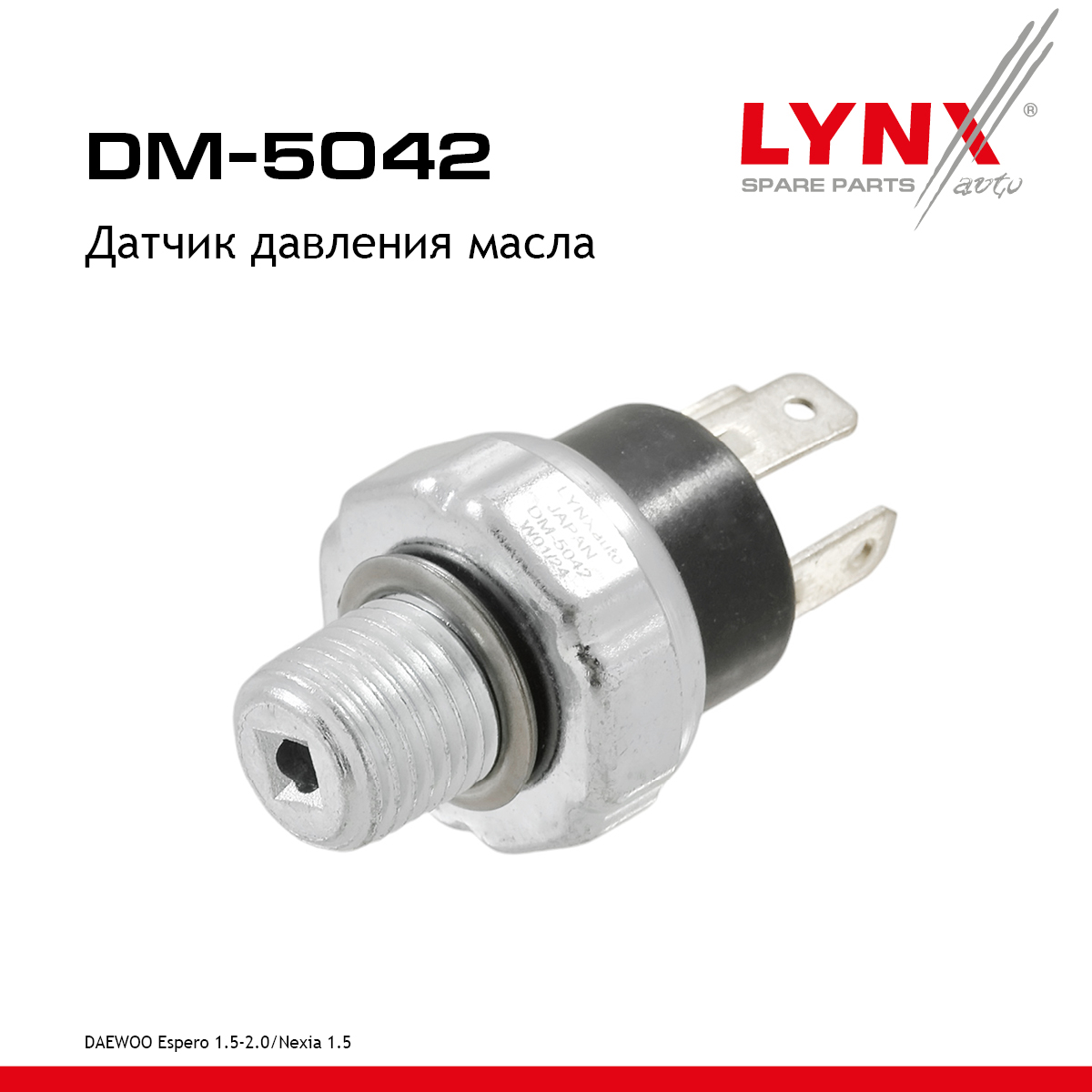 Датчик давления масла - LYNXauto DM-5042