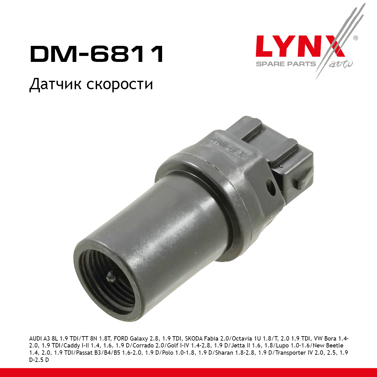 Датчик скорости - LYNXauto DM-6811