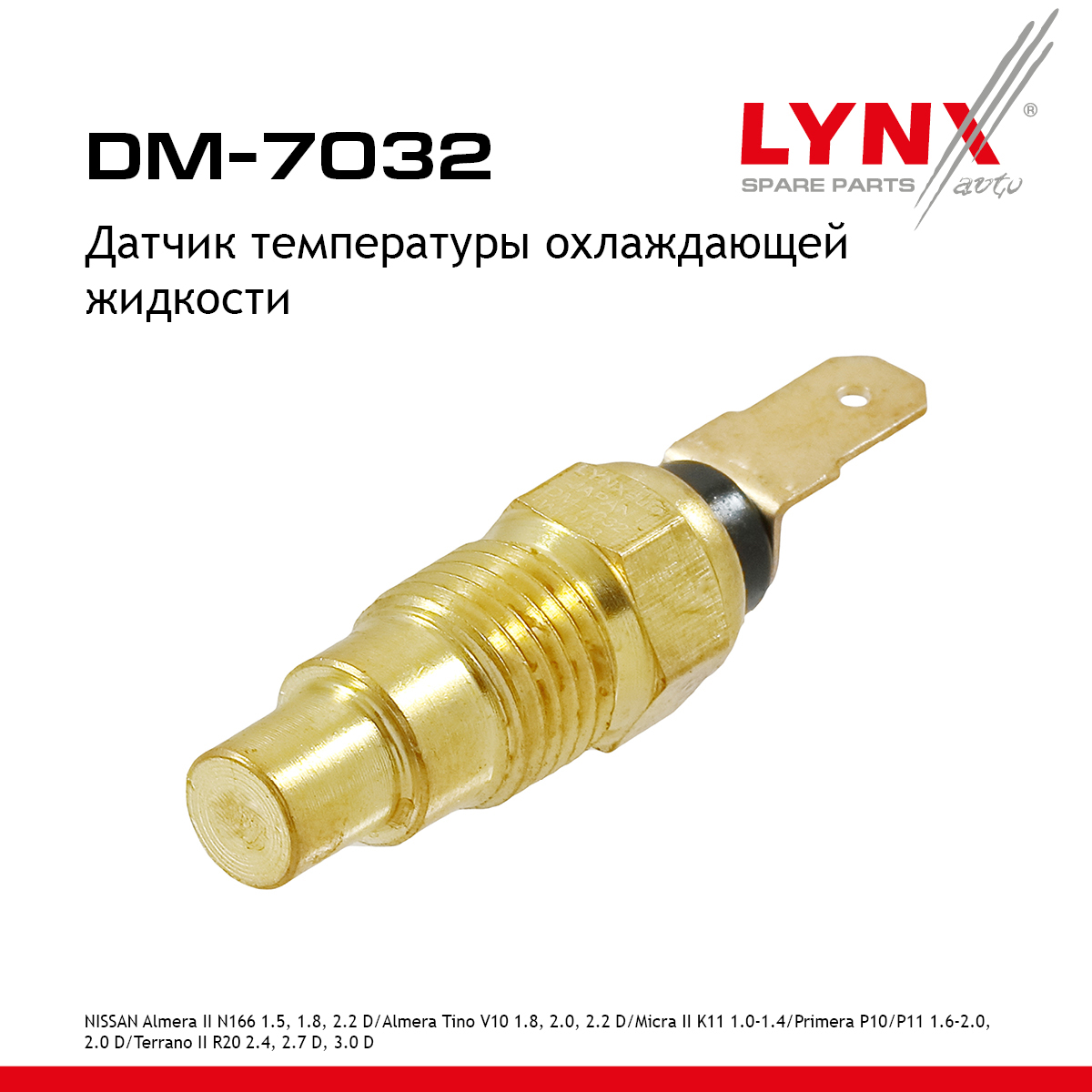 Датчик температуры охлаждающей жидкости - LYNXauto DM-7032