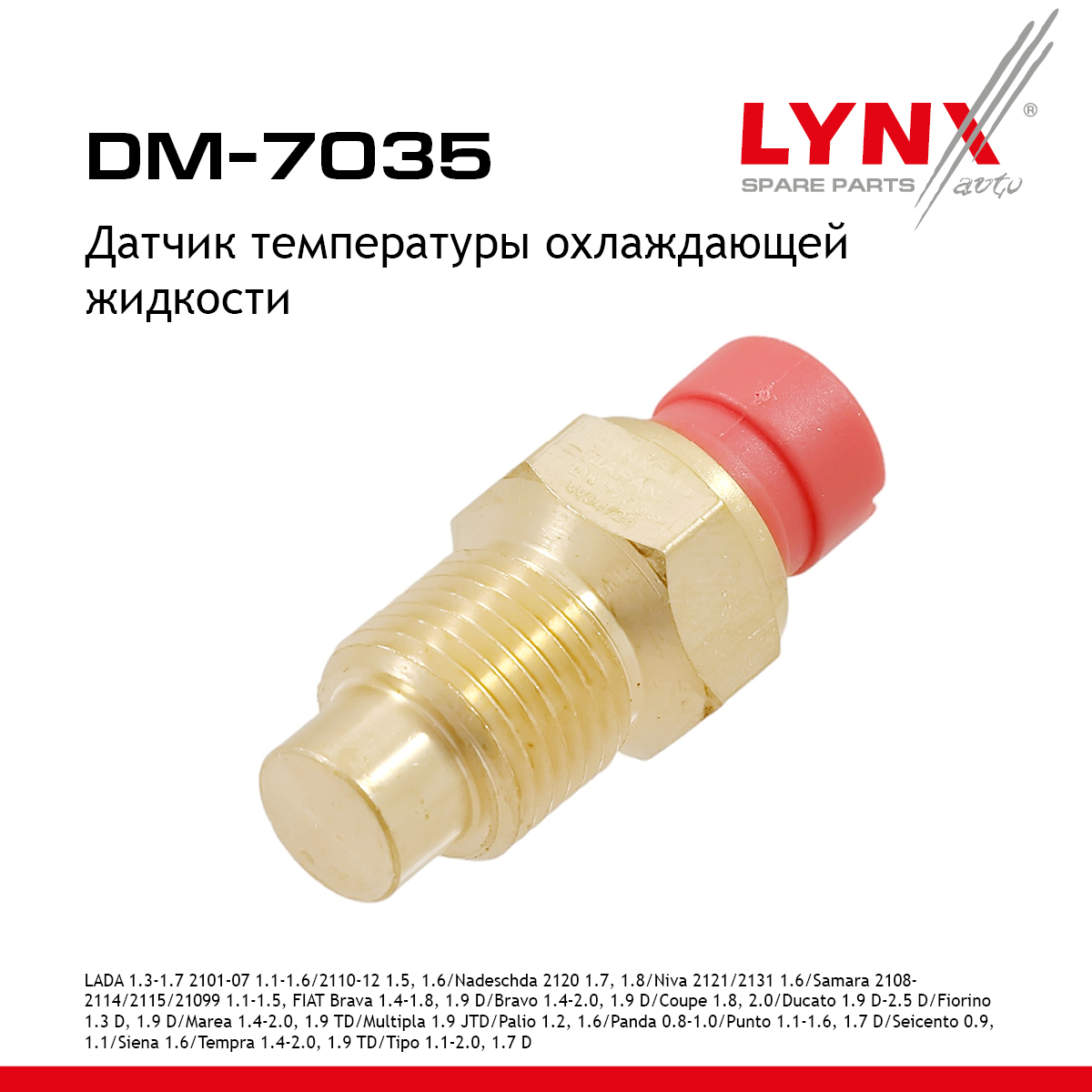 Датчик температуры охлаждающей жидкости lada 2108-09/2113-15/niva 2121/2131 - LYNXauto DM-7035