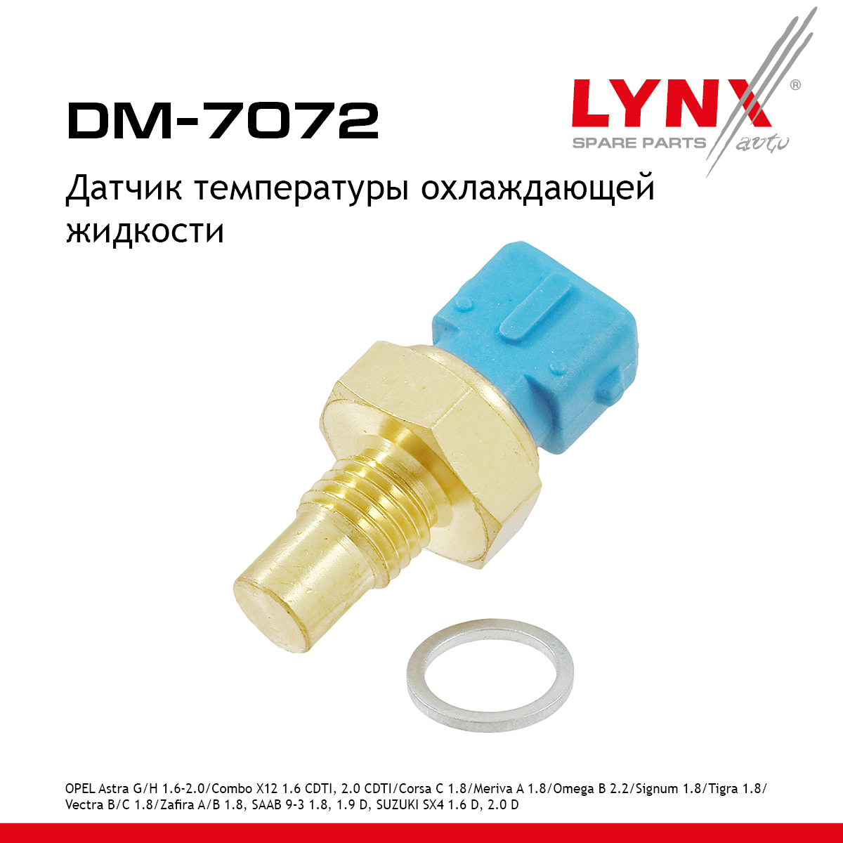 Датчик температуры охлаждающей жидкости - LYNXauto DM-7072