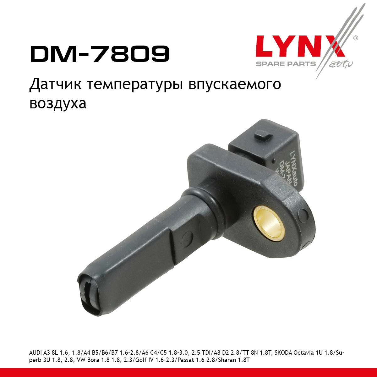 Датчик температуры впускаемого воздуха - LYNXauto DM-7809