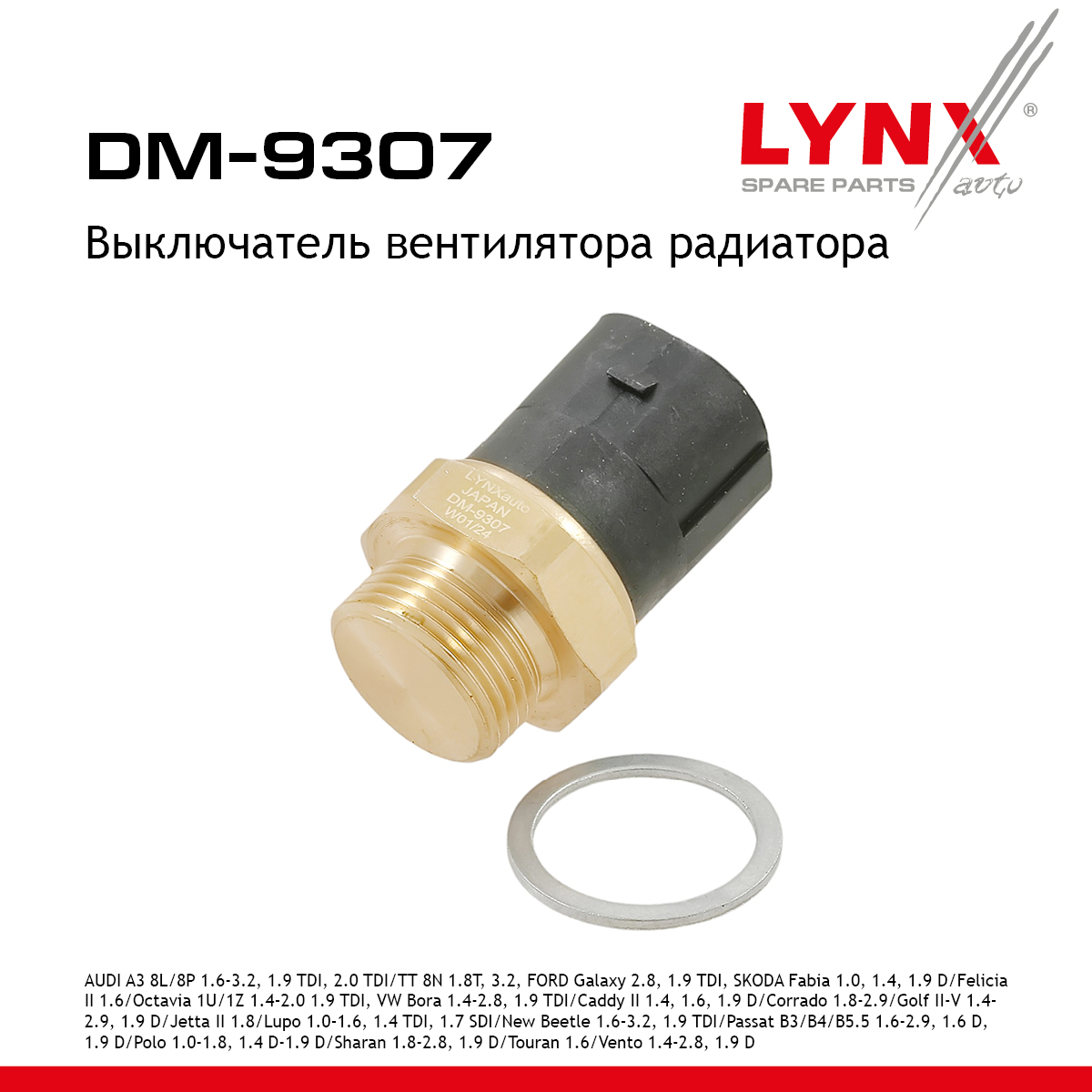 Датчик включения вентилятора охлаждения - LYNXauto DM-9307