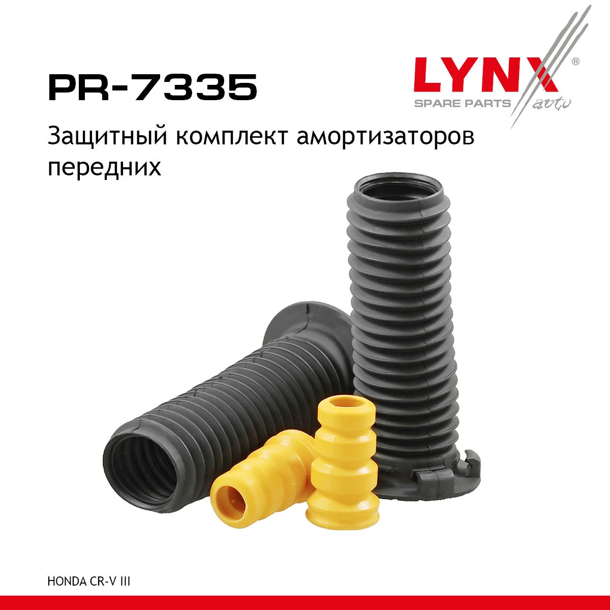 Комплект пыльников и отбойников | перед прав/лев | - LYNXauto PR-7335