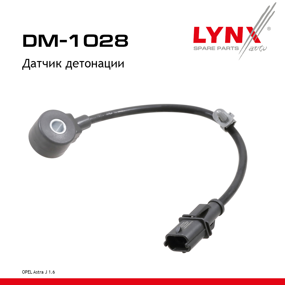 Датчик детонации - LYNXauto DM-1028