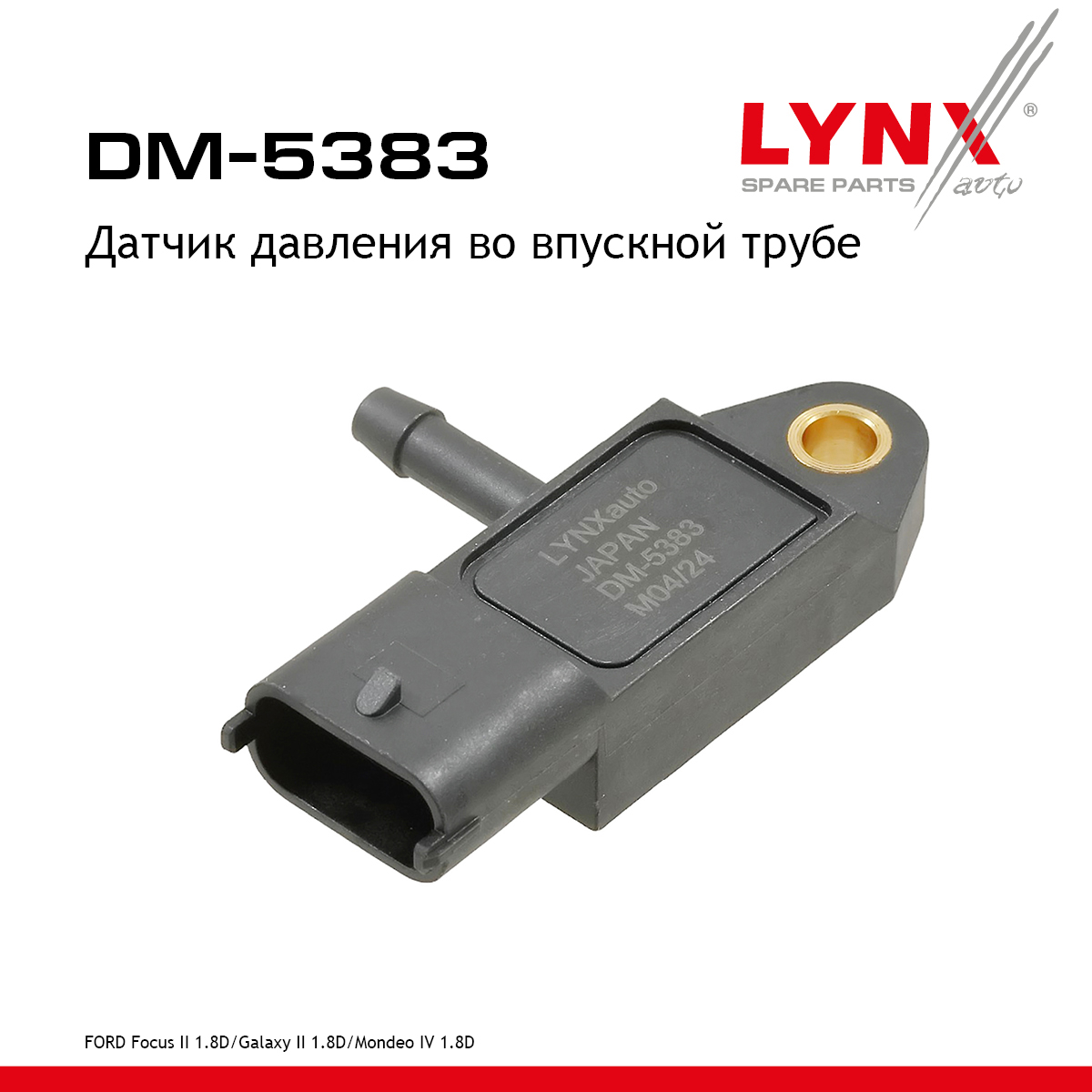 Датчик давления, впускной коллектор - LYNXauto DM-5383