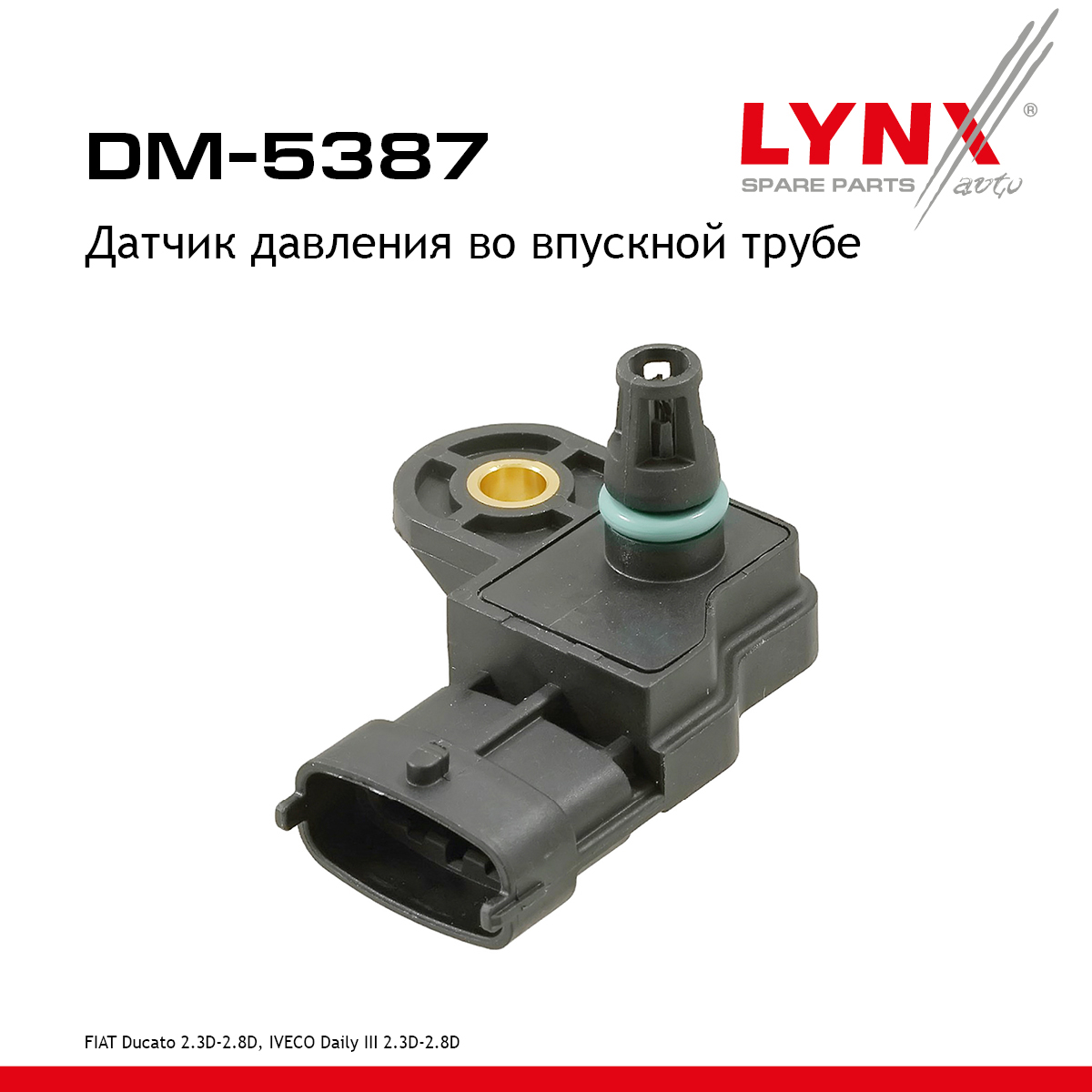 Датчик давления, впускной коллектор - LYNXauto DM-5387