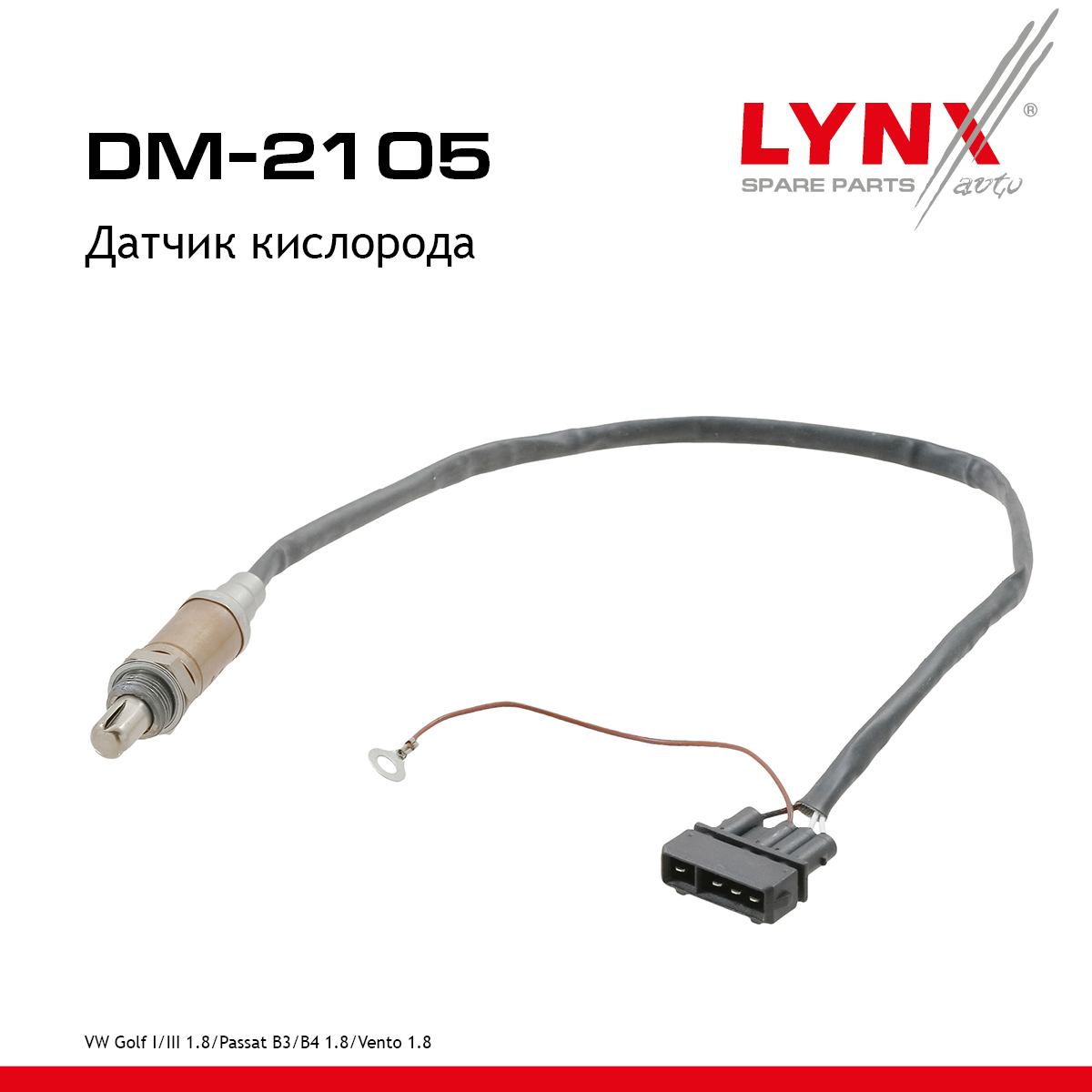 Датчик кислорода - LYNXauto DM-2105