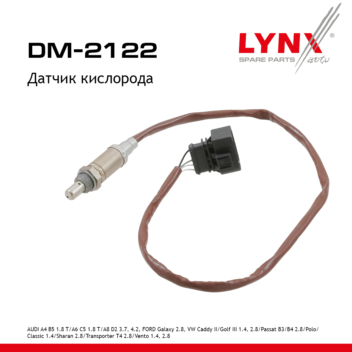 Датчик кислорода - LYNXauto DM-2122