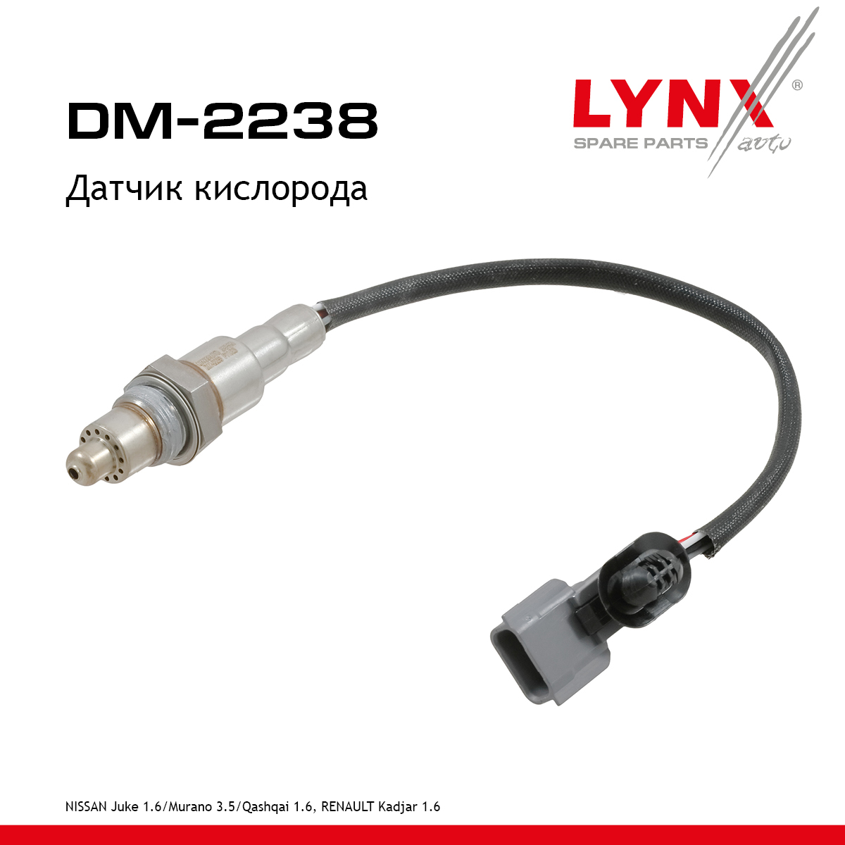 Датчик кислорода - LYNXauto DM-2238