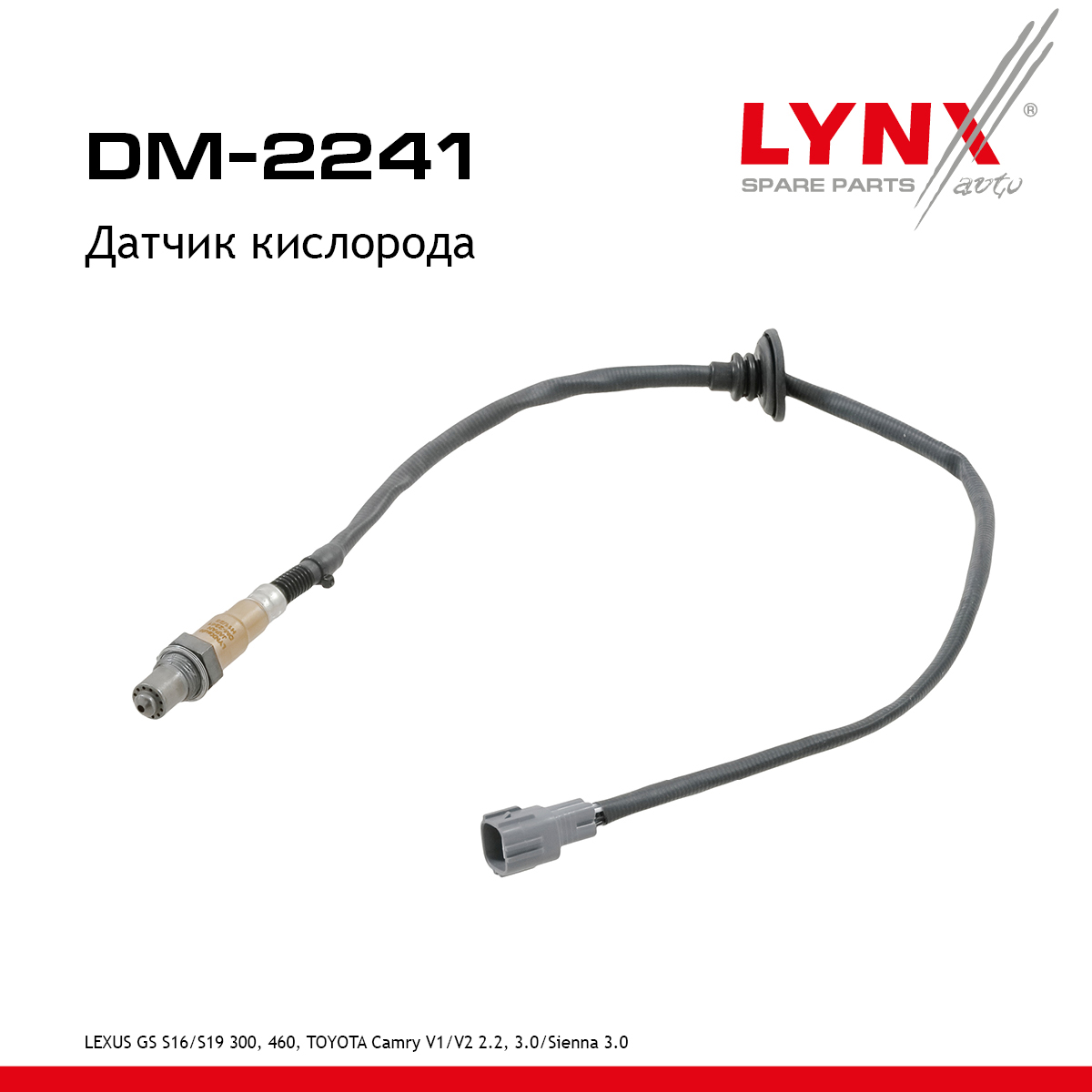 Датчик кислорода - LYNXauto DM-2241