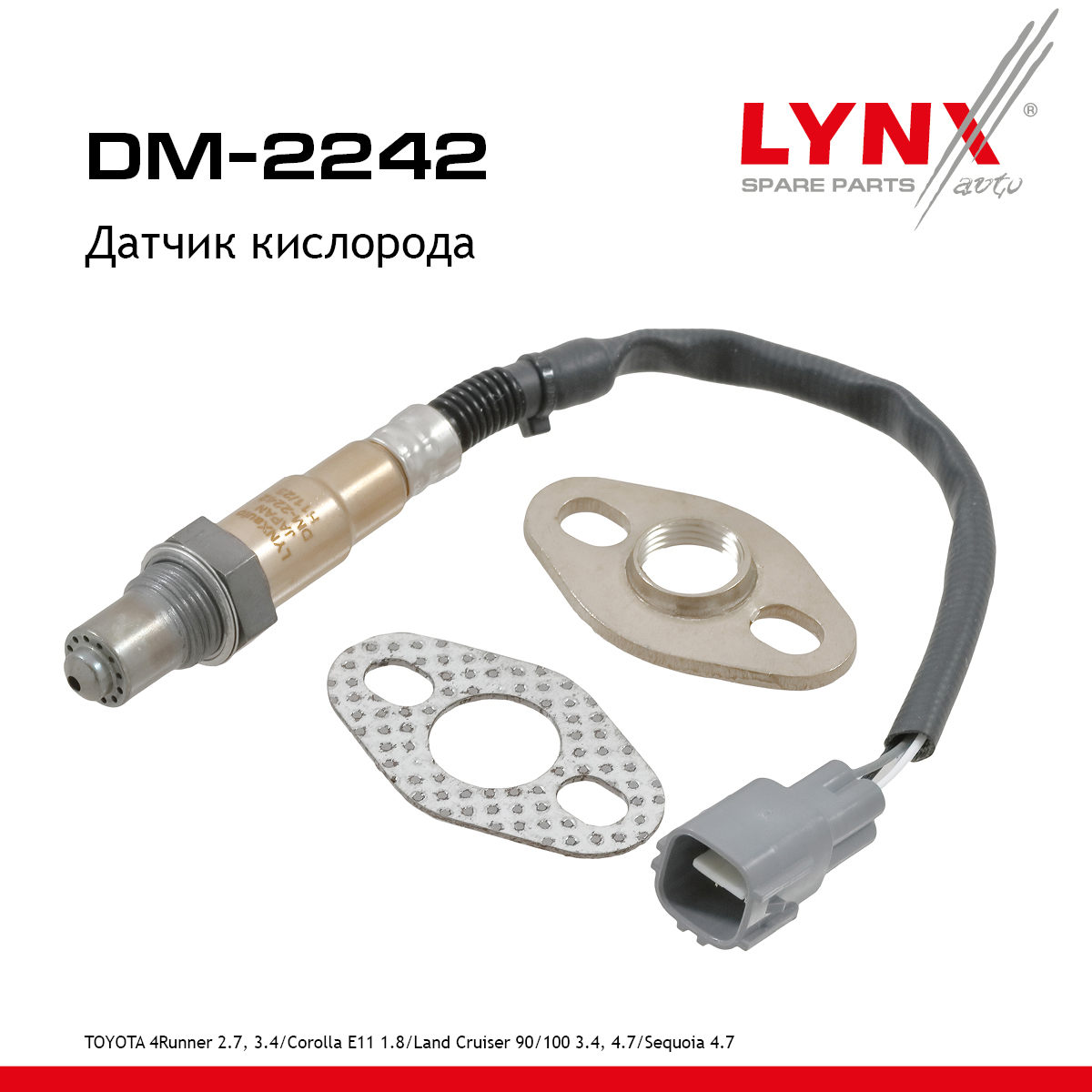 Датчик кислорода - LYNXauto DM-2242