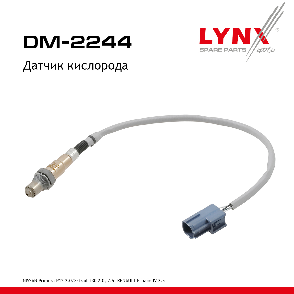 Датчик кислорода - LYNXauto DM-2244