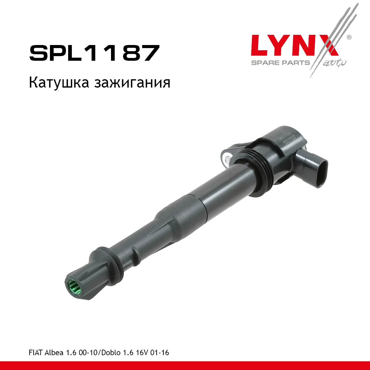 Катушка зажигания - LYNXauto SPL1187