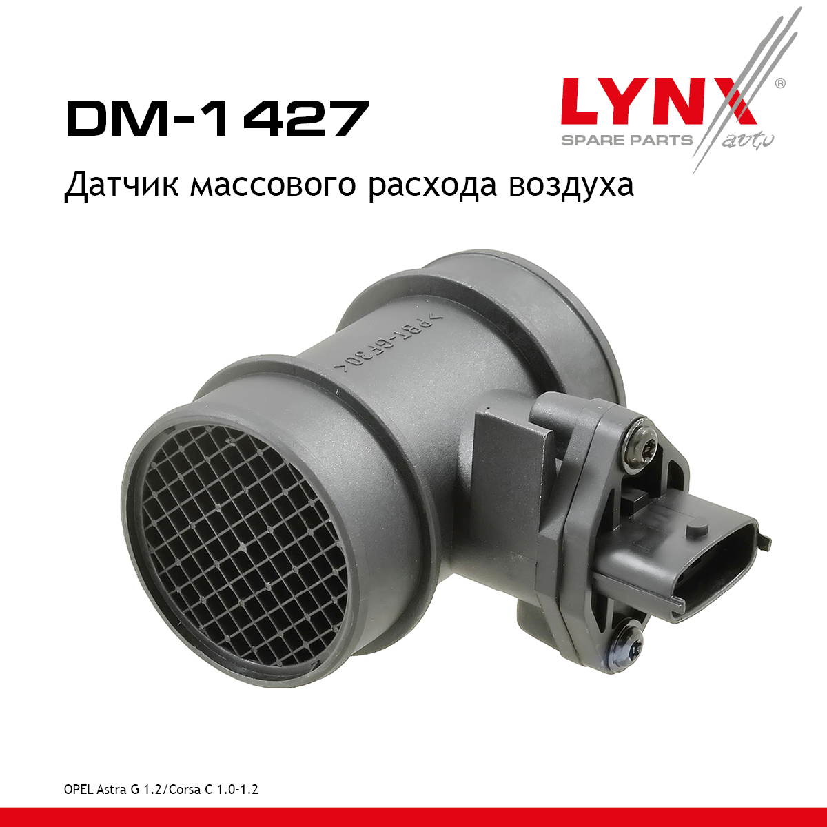 Датчик массового расхода воздуха - LYNXauto DM-1427