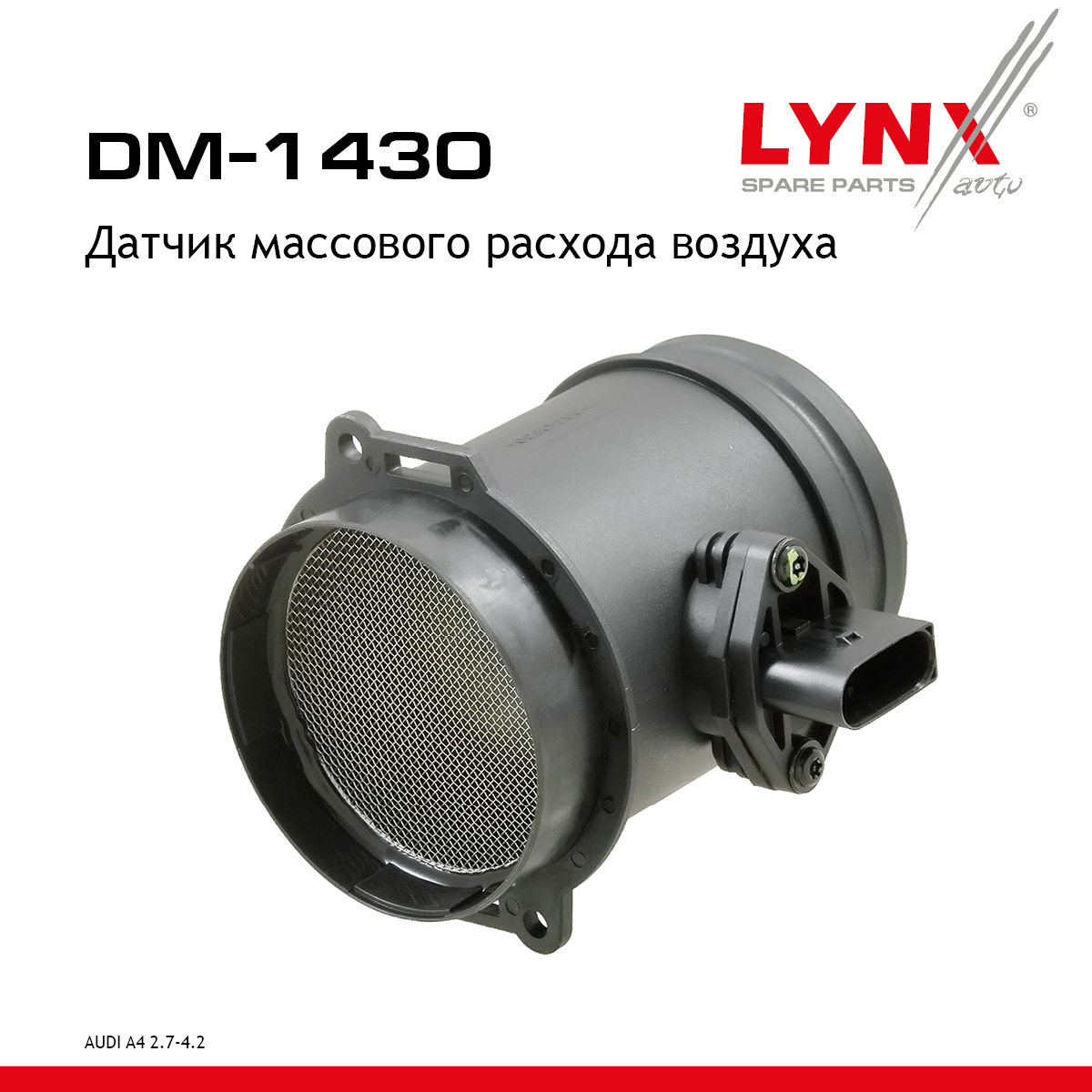 Датчик массового расхода воздуха - LYNXauto DM-1430