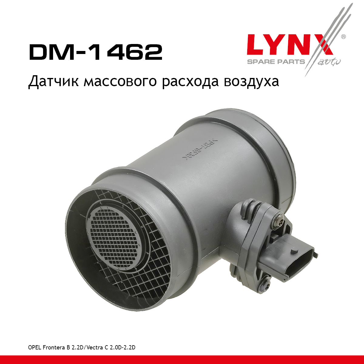 Датчик массового расхода воздуха - LYNXauto DM-1462