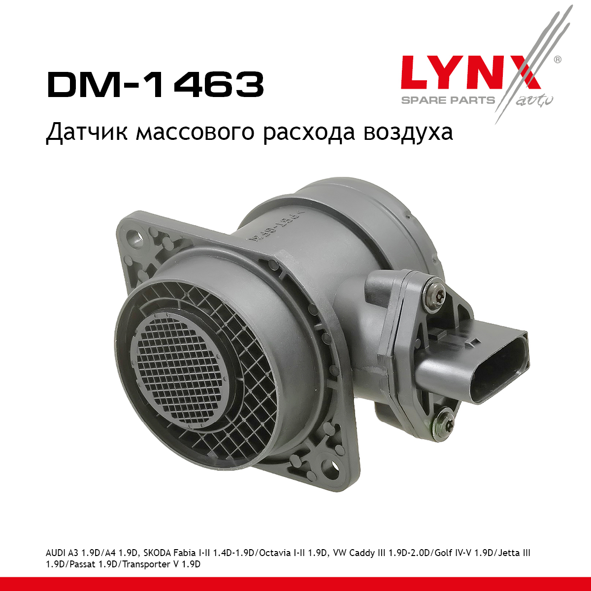 Датчик массового расхода воздуха - LYNXauto DM-1463