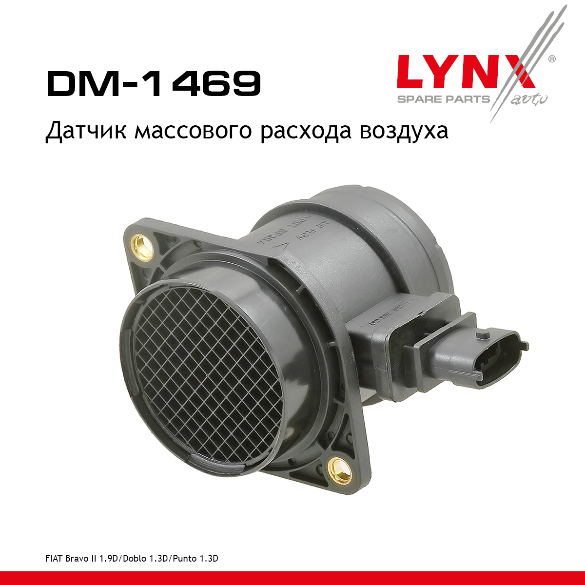 Датчик массового расхода воздуха - LYNXauto DM-1469