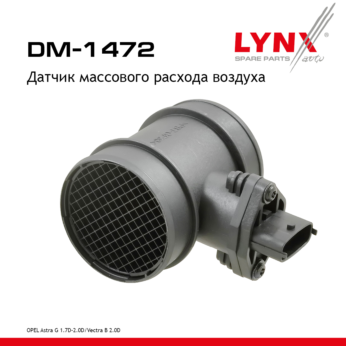 Датчик массового расхода воздуха - LYNXauto DM-1472