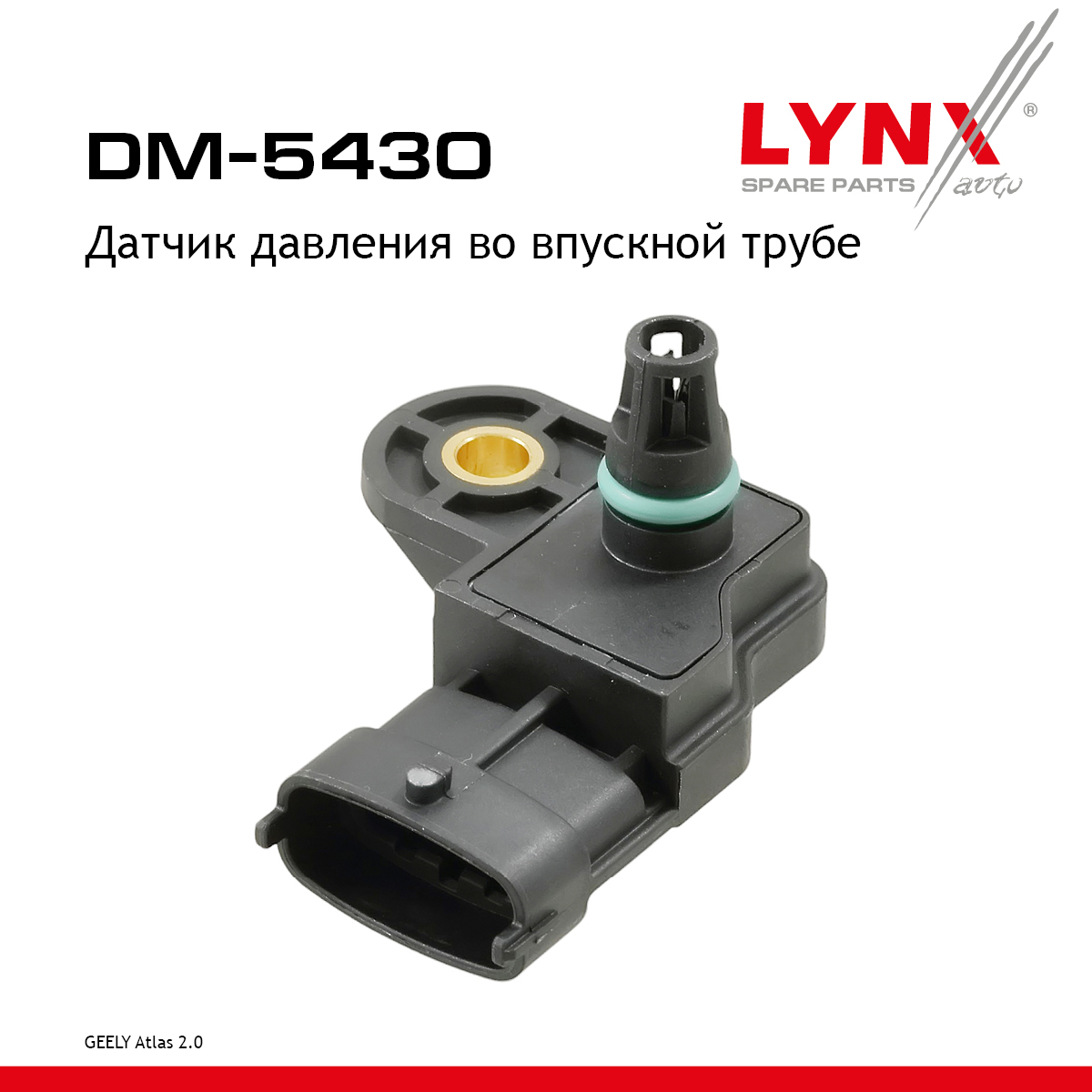 Датчик давления во впускной трубе - LYNXauto DM-5430