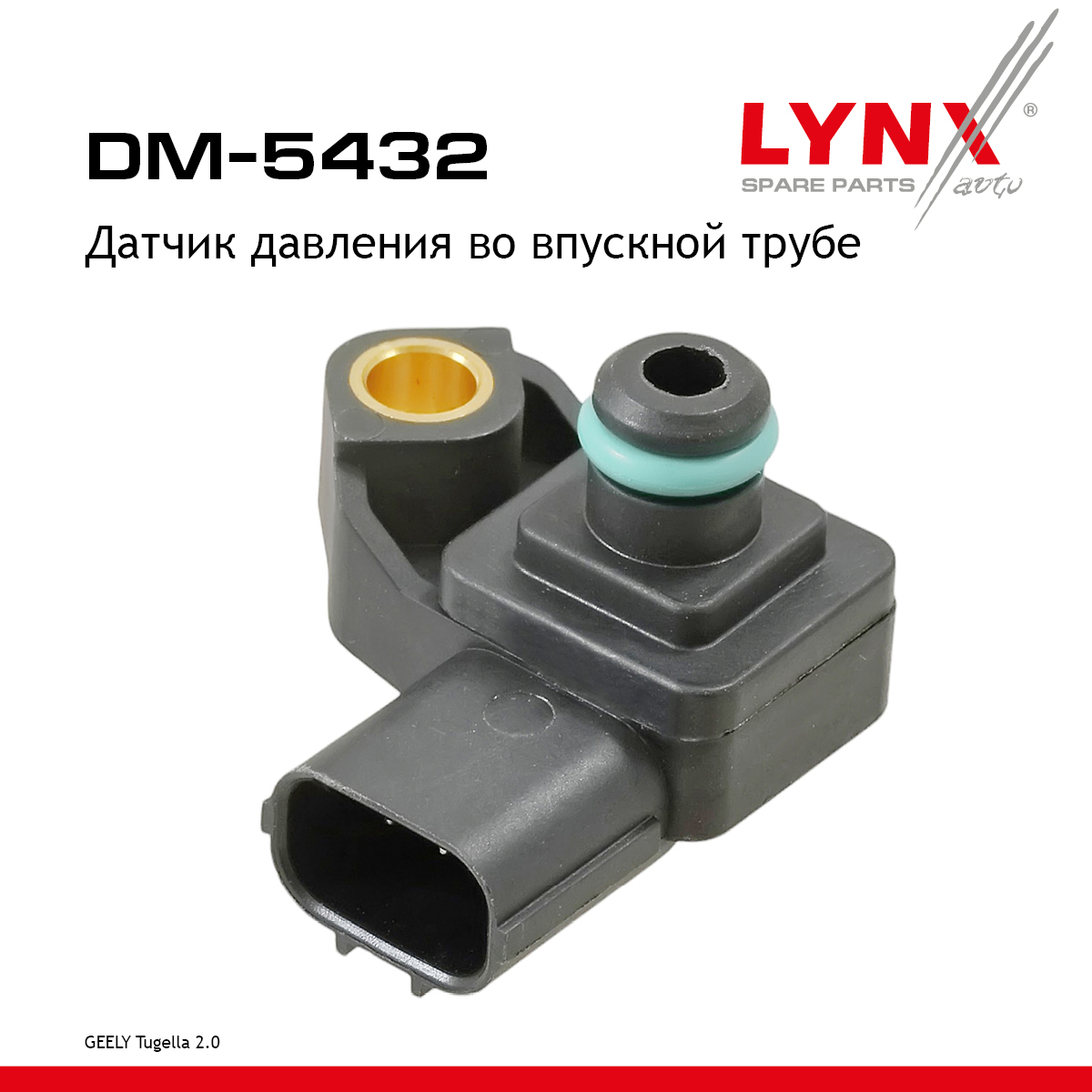 Датчик давления во впускной трубе - LYNXauto DM-5432