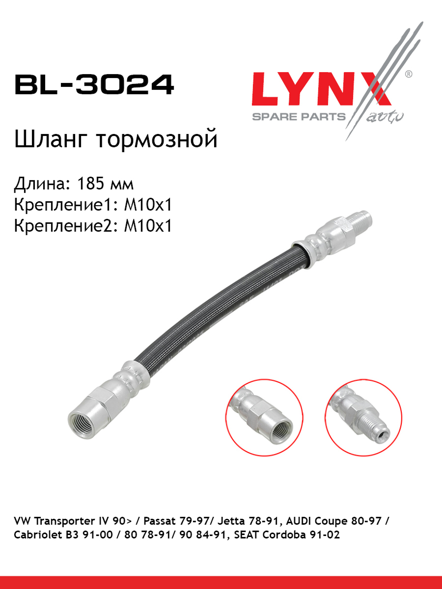 Шланг тормозной | зад | - LYNXauto BL-3024