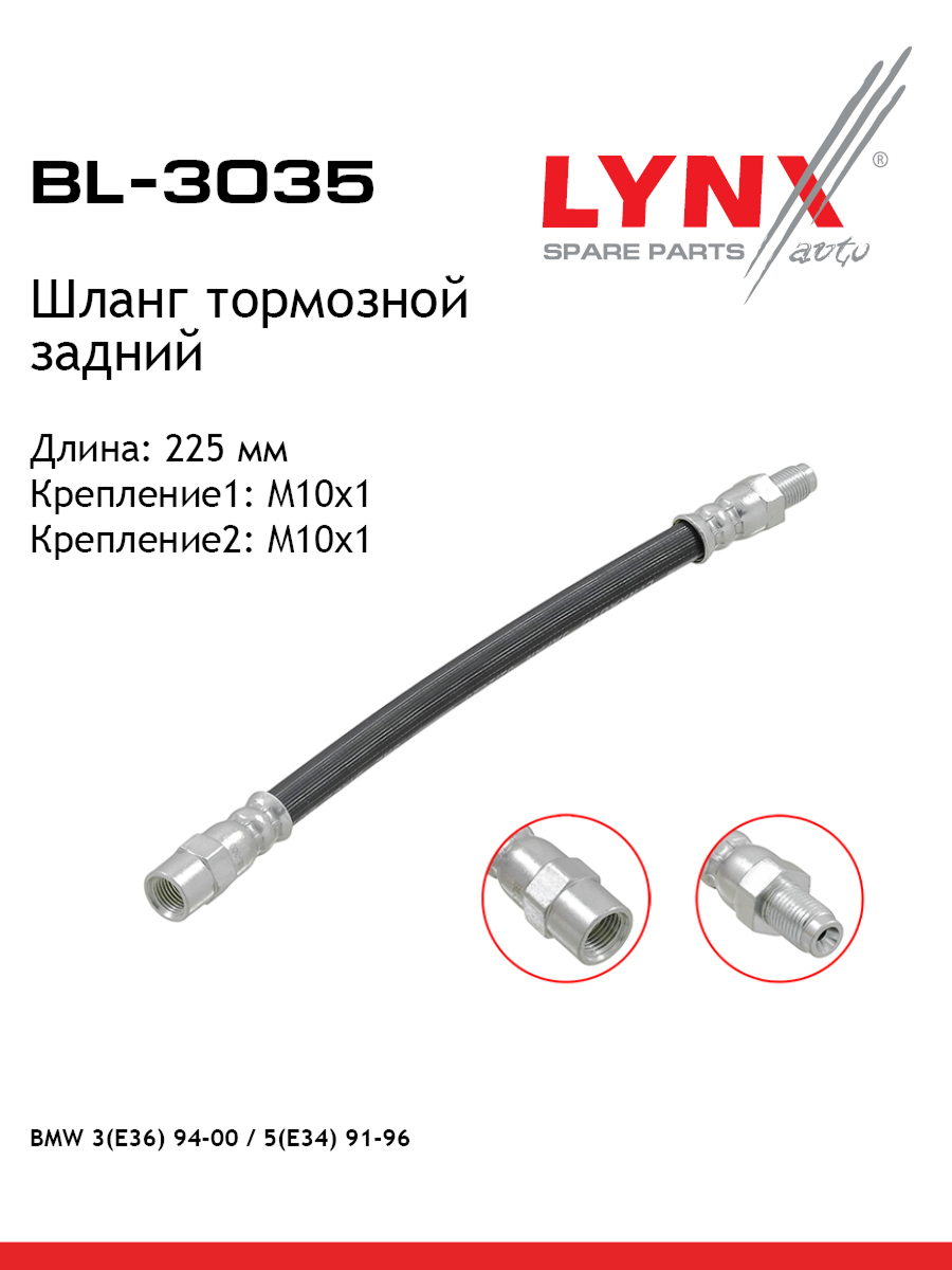 Шланг тормозной | зад | - LYNXauto BL-3035