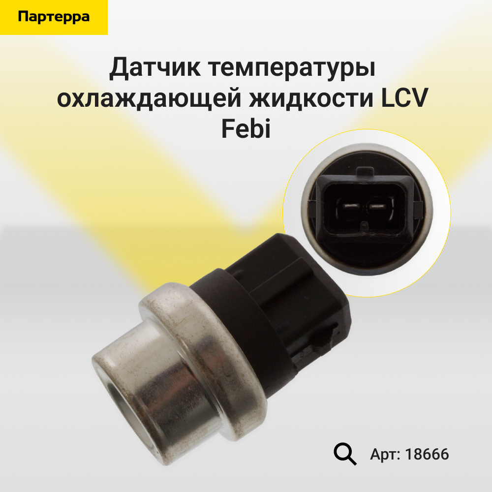 Датчик температуры охлаждающей жидкости - Febi 18666