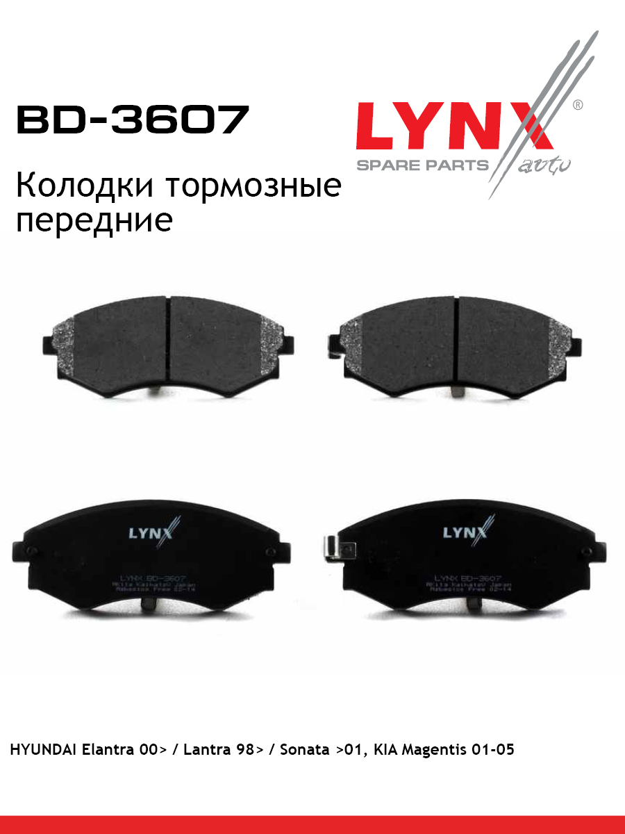 Колодки тормозные дисковые | перед | - LYNXauto BD-3607