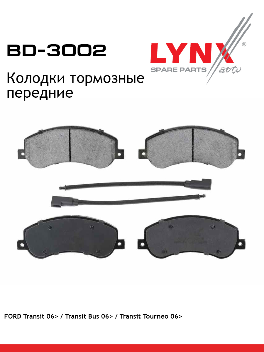 Колодки тормозные дисковые | перед | - LYNXauto BD-3002