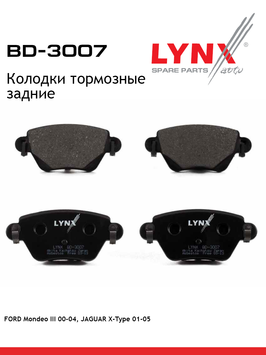 Колодки тормозные дисковые | зад | - LYNXauto BD-3007