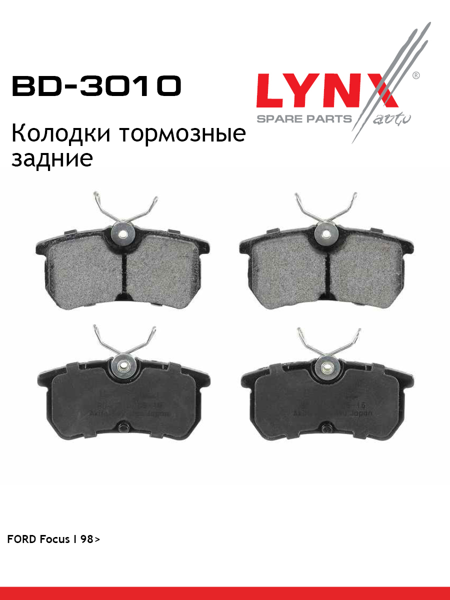 Колодки тормозные дисковые | зад | - LYNXauto BD-3010