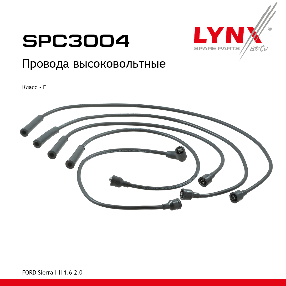 Провода высоковольтные - LYNXauto SPC3004