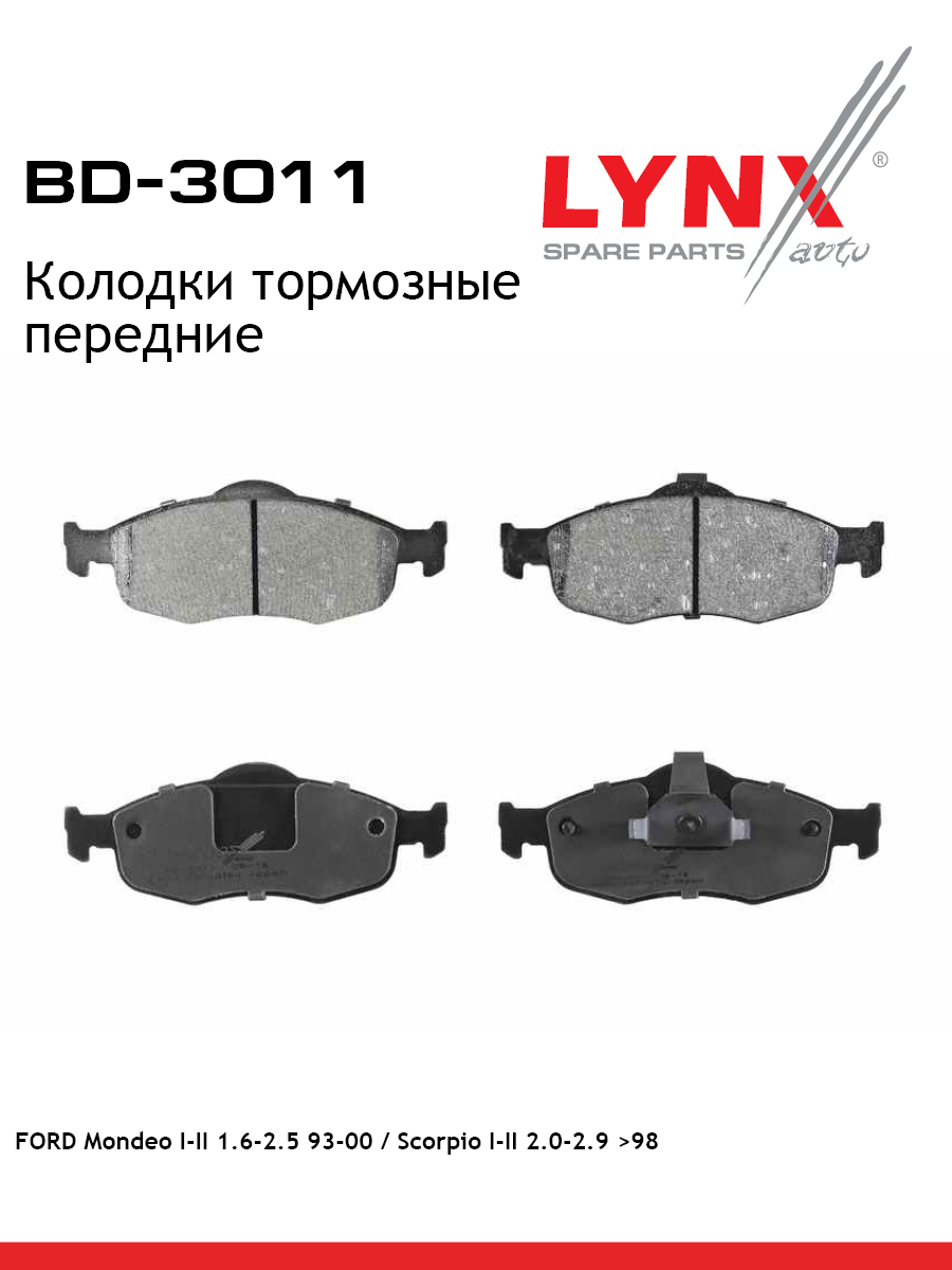 Колодки тормозные дисковые | перед | - LYNXauto BD-3011