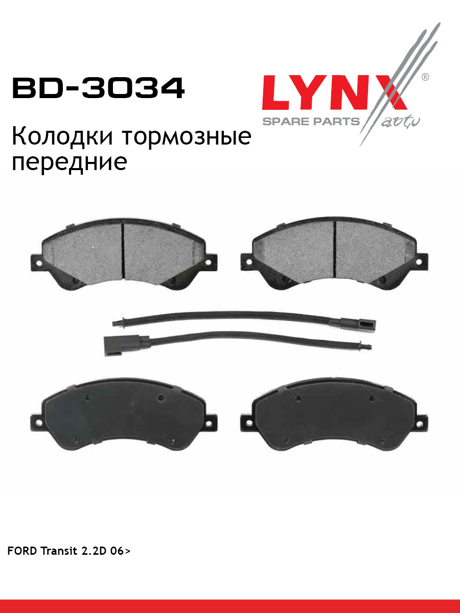 Колодки тормозные дисковые | перед | - LYNXauto BD-3034
