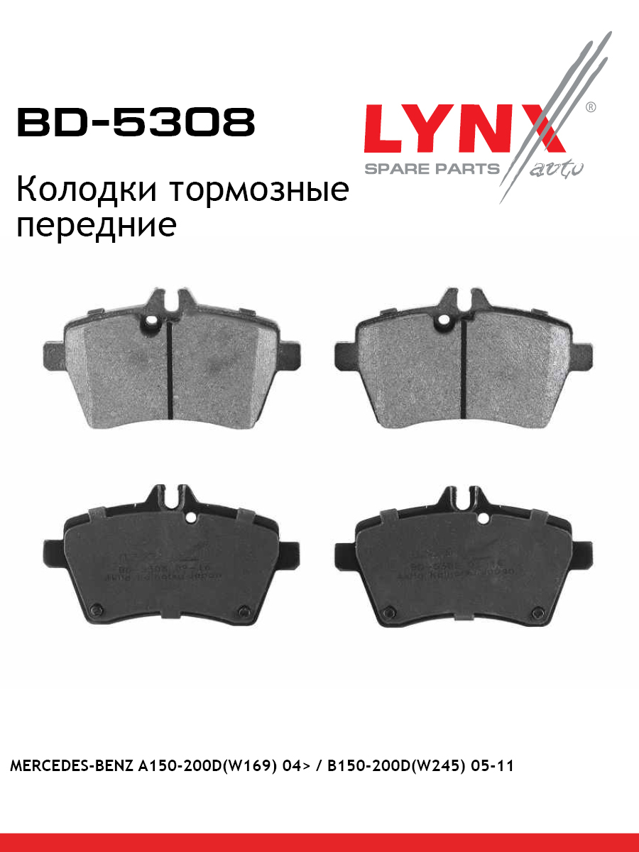 Колодки тормозные дисковые | перед | - LYNXauto BD-5308